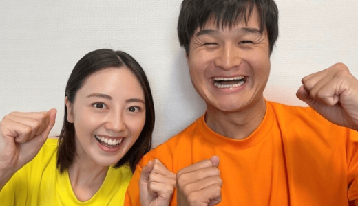 ティモンディ高岸の結婚相手で奥さんの沢井美優との馴れ初めや子供について